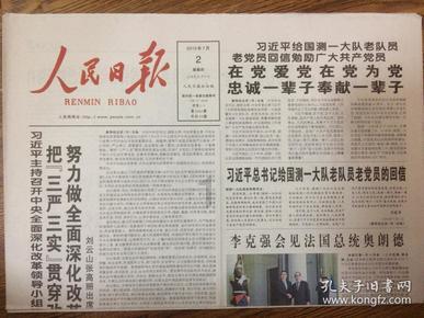 探索知识的彼此都错过了是什么意思啊?蜗牛问答